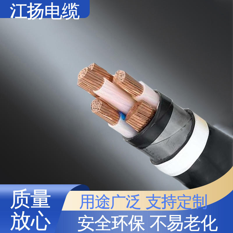 江扬 控制电缆 安装方便 隐蔽性强 柔韧性良好 耐热