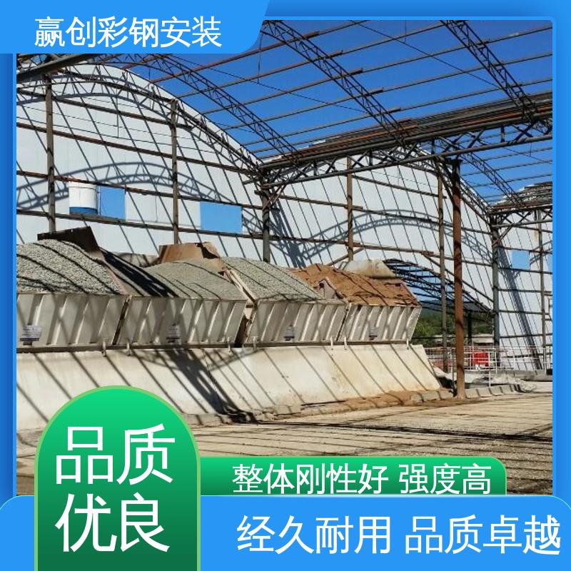 抗冲击 抗积雪 料棚设计图大全 大量供应 加粗加厚 赢创