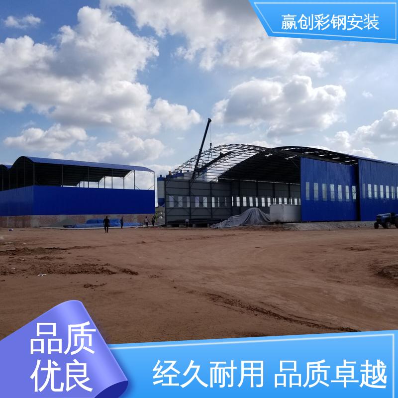 拌和站料仓雨棚 抗冲击 抗积雪 操作方便 稳定性好 赢创