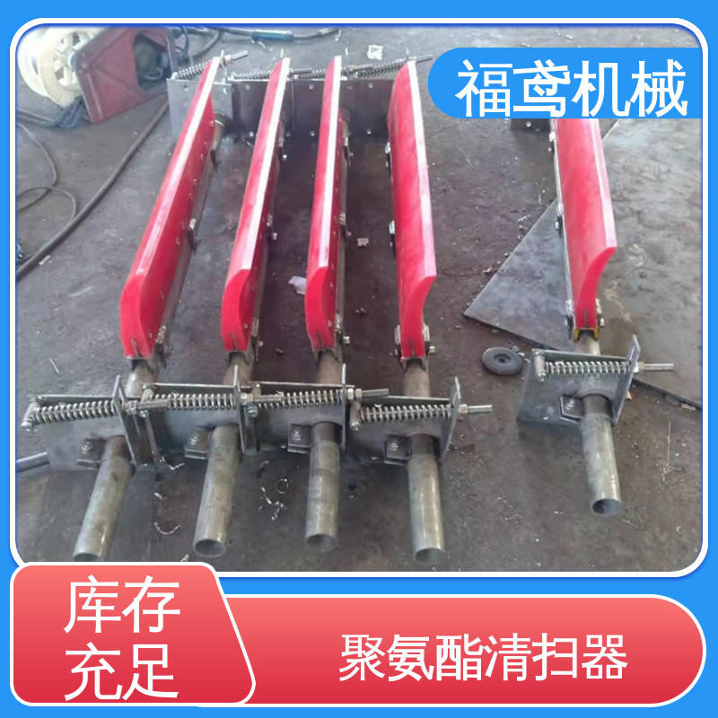 福鸢机械 功率11W 尾轮清扫器 环保性能好 性价比高 24小时在线接单