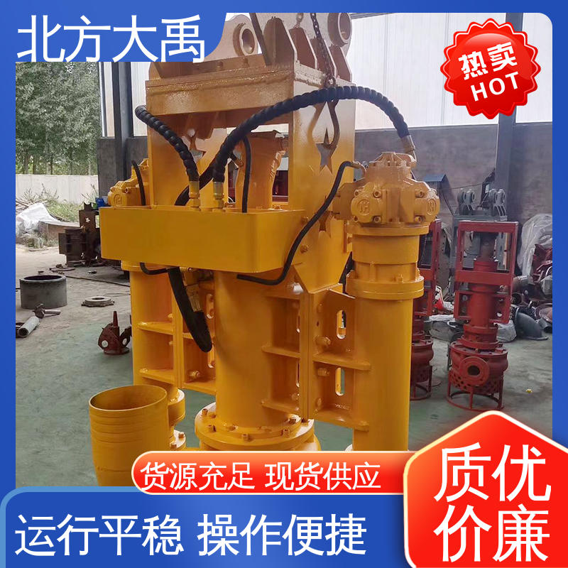北方大禹 挖机带液压绞吸泥沙泵 结构紧凑 运行稳定 无堵塞 振动小