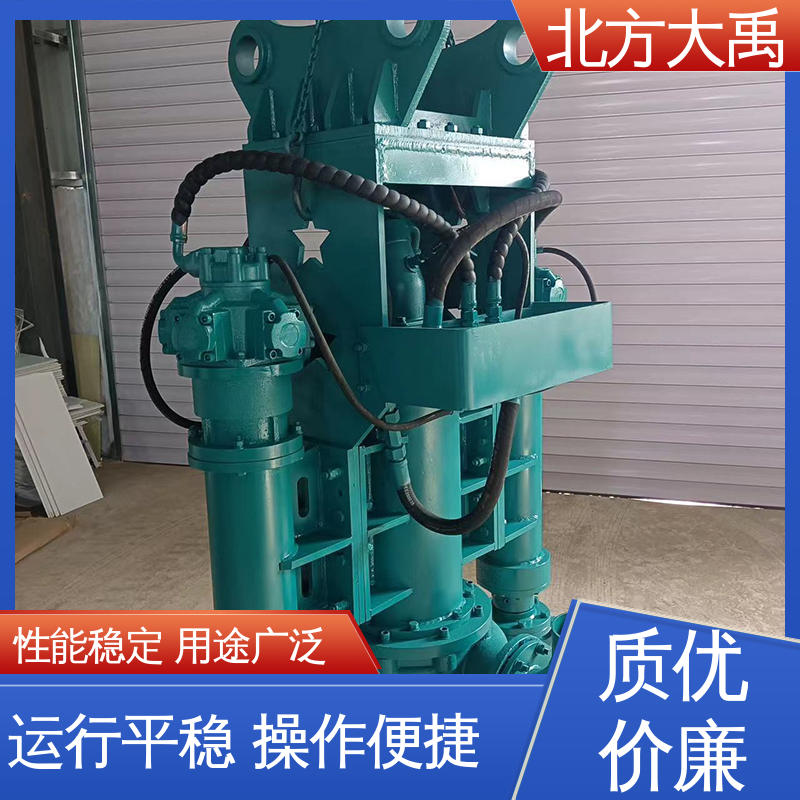 北方大禹 挖掘机抽沙泵 不易过载 运转平稳 使用寿命长