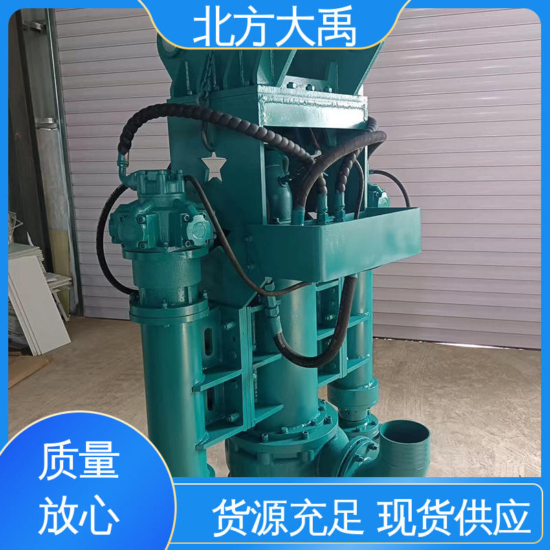 北方大禹 挖机清淤泵 可靠稳定 环保卫生 不受吸程限制