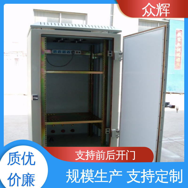 众辉 C级屏蔽机柜认证资质证书 屏蔽机房 冷通道