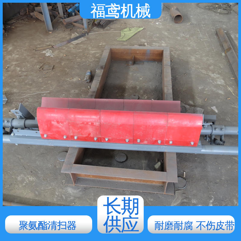 福鸢机械 功率11W 二道清扫器 采用滚刷设计 支持加工定制