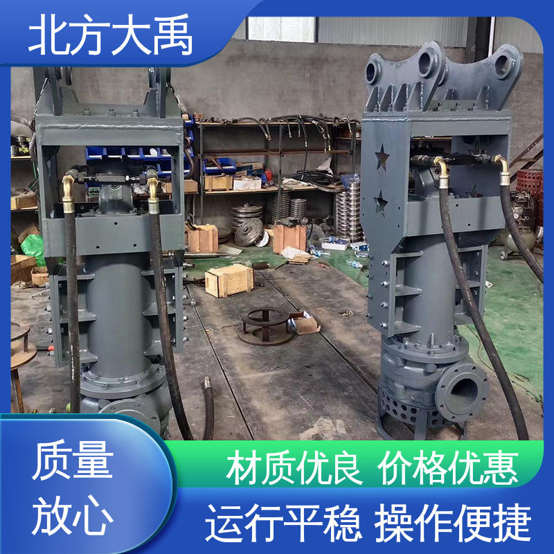 北方大禹 挖机带液压绞吸泥沙泵 拆卸方便 不易变形 过流通道大
