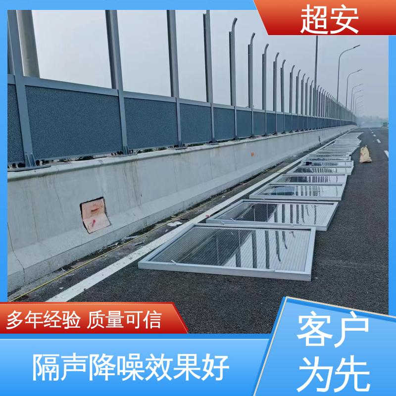 超安 长期供应 室外隔音墙 真材实料 耐磨损 经久耐用