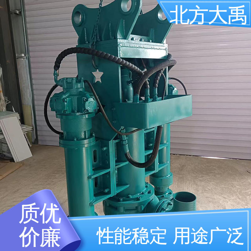 北方大禹 挖掘机液压绞吸泵 可靠稳定 环保卫生 吸渣效率高