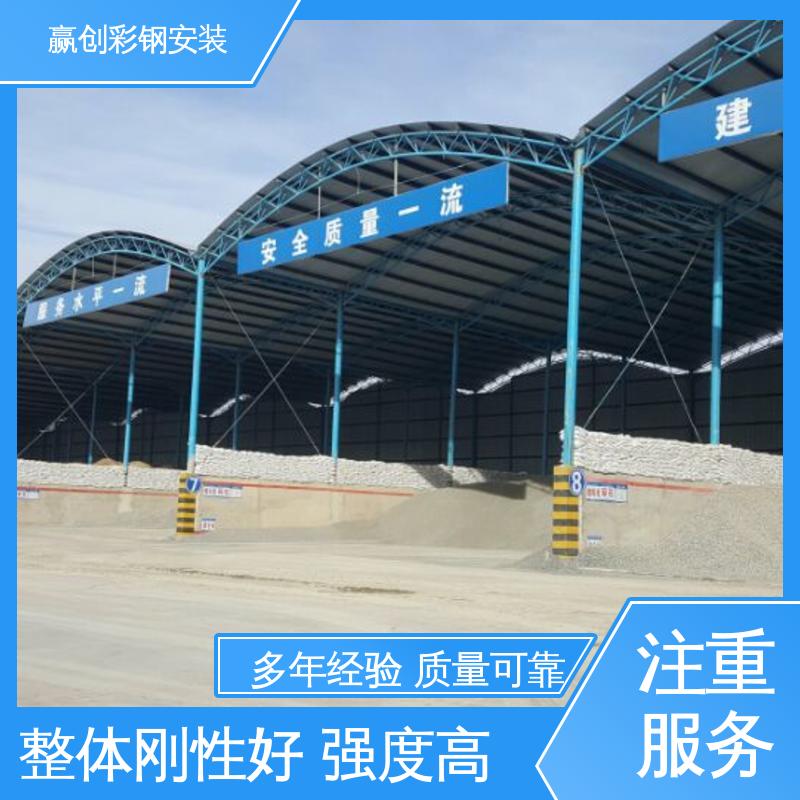 彩钢大棚设计 大量供应 加粗加厚 加工定制 赢创