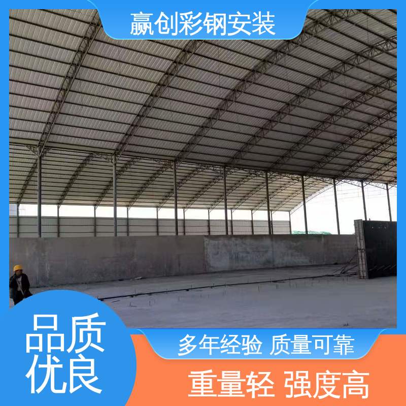 自然通风 具有良好的装饰效果 料棚设计图大全 赢创