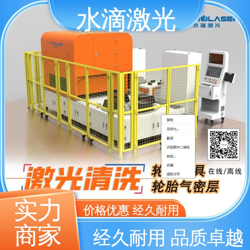 水滴 清洗便捷快速 源头实力研发厂家 激光剥漆机 管道内壁