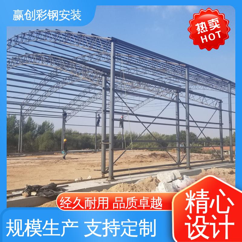 自然通风 沥青站遮雨棚 操作方便 稳定性好 赢创