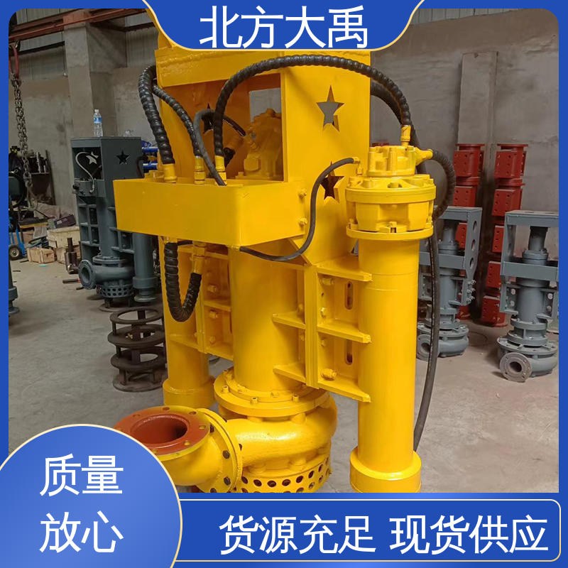 北方大禹 大型液压式挖掘机抽沙吸砂渣浆泵 不受吸程限制