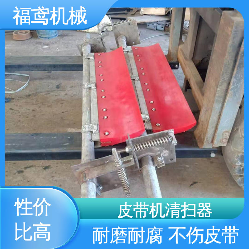 福鸢机械 风冷式 H型清扫器 使用寿命长 售后无忧 诚信经营