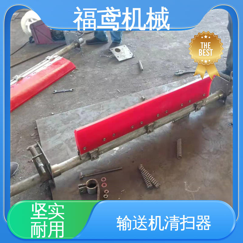 福鸢机械 风冷式 非标清扫器 结构接单 操作便捷 物流配送 发货快