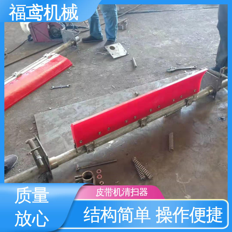 福鸢机械 聚氨酯 煤矿清扫器 耐磨损 精选厂家 诚信经营 性价比高