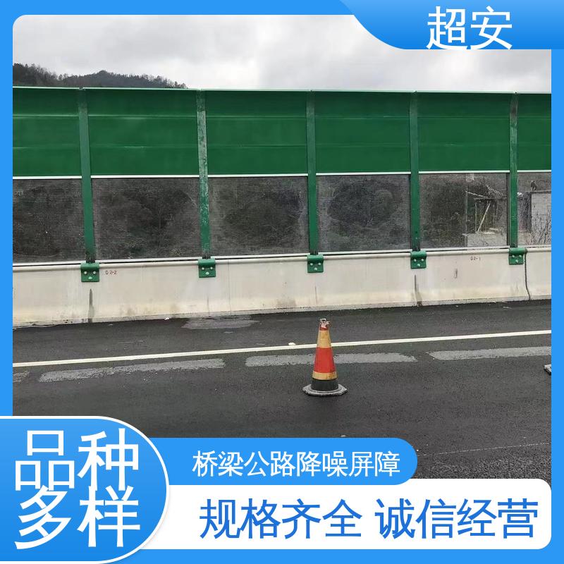 超安 工厂隔音挡墙 多功能 多行业适用 经久耐用