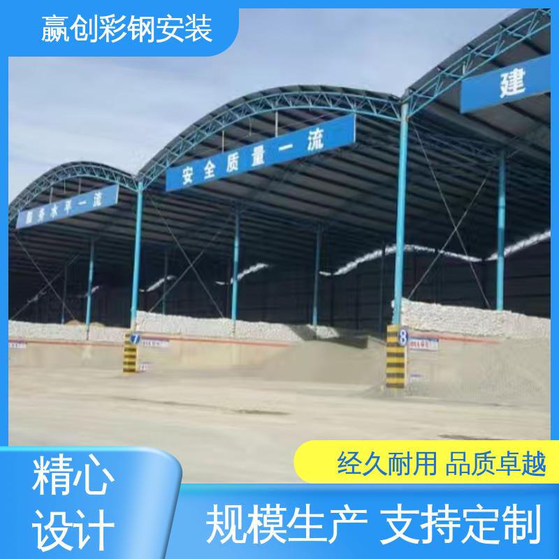 标准化拌和站图片 加工定制 具有良好的装饰效果 赢创