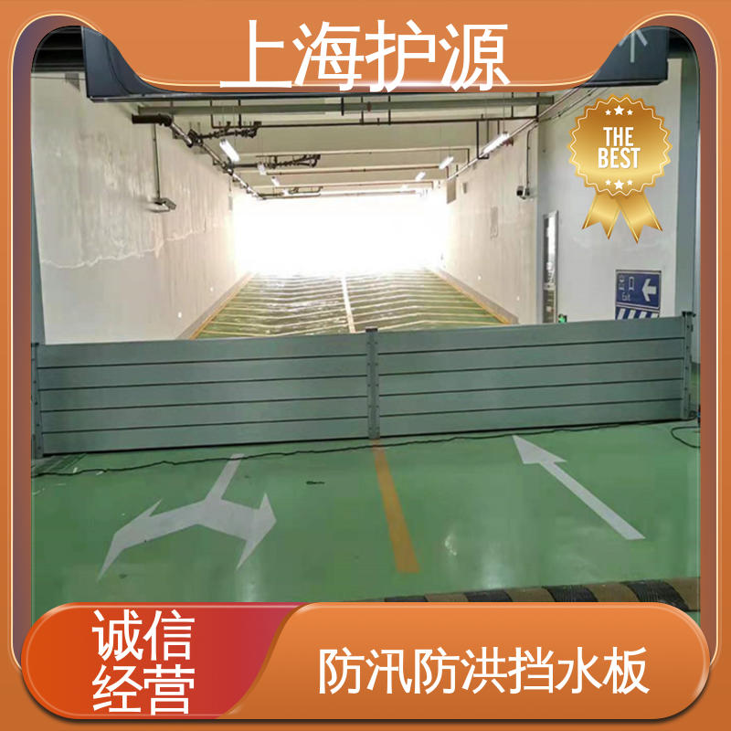 上 海护源 建筑工地 铝合金防洪墙 重量轻 移动方便 应用广泛 配送上门