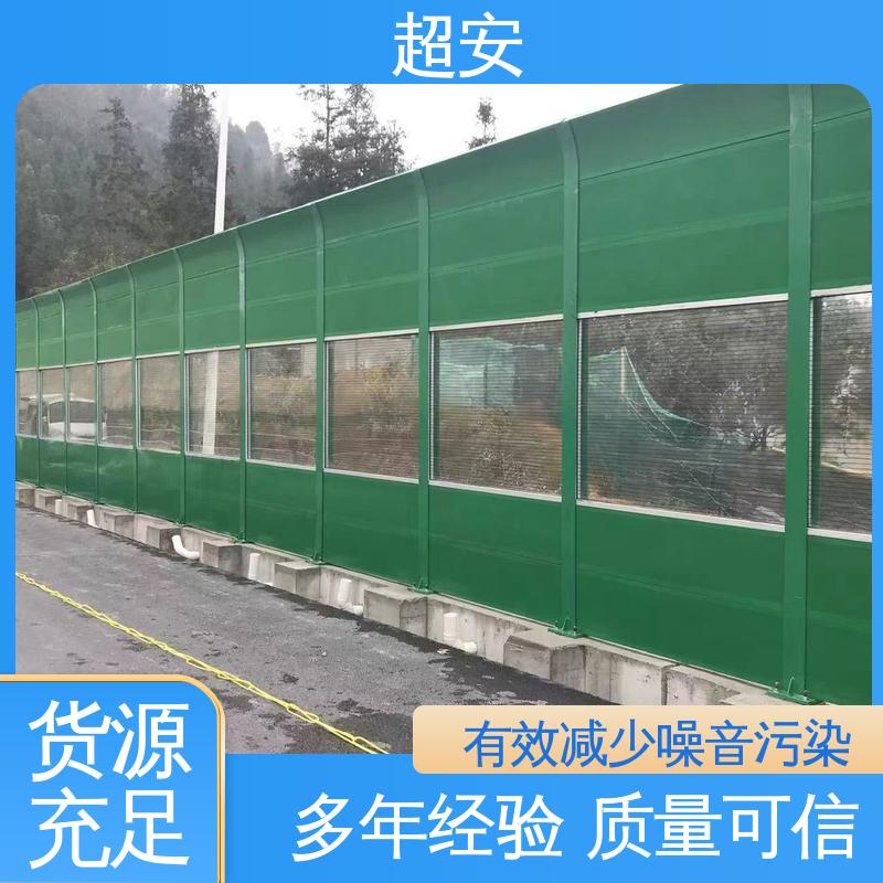 超安 长期供应 专业隔音墙 真材实料 耐磨损 经久耐用