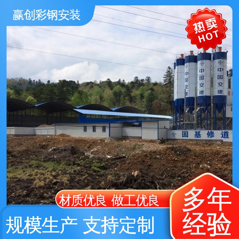 赢创 彩钢活动大棚 抗冲击 抗积雪 结实耐用 拆装简单