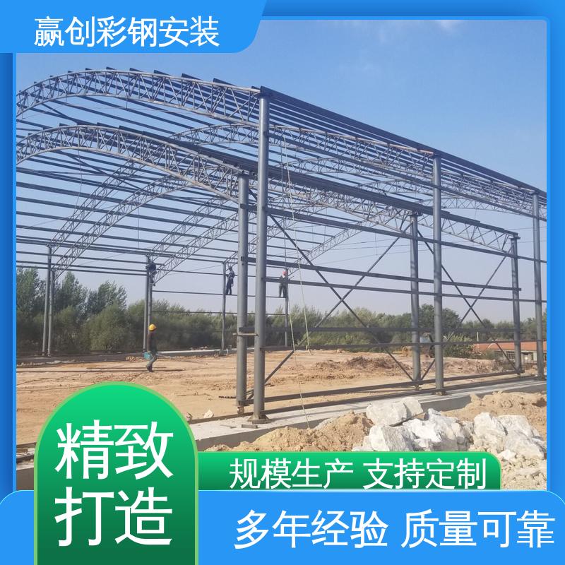 沥青站遮雨棚 遮阳挡雨 一站式服务 加粗牢固 赢创