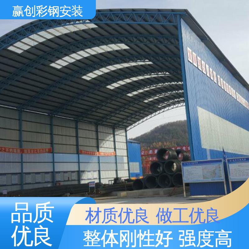 操作方便 稳定性好 混凝土搅拌站料棚 遮阳挡雨 赢创