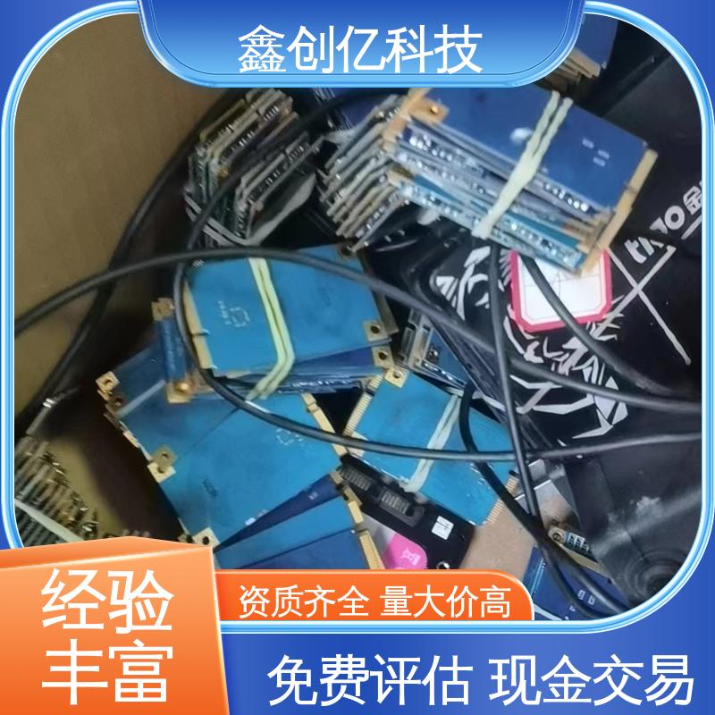 当场结算 电子回收 一站式服务热情周到 CPU-Zx64 鑫创亿