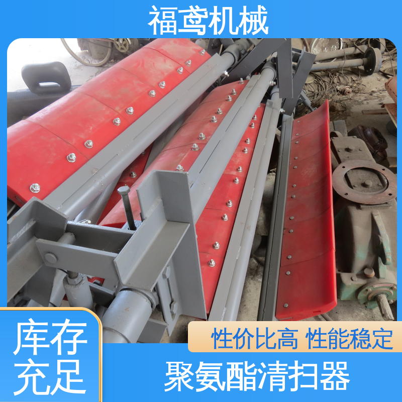 福鸢机械 功率11W 一道清扫器 采用滚刷设计 在线接单 物流配送