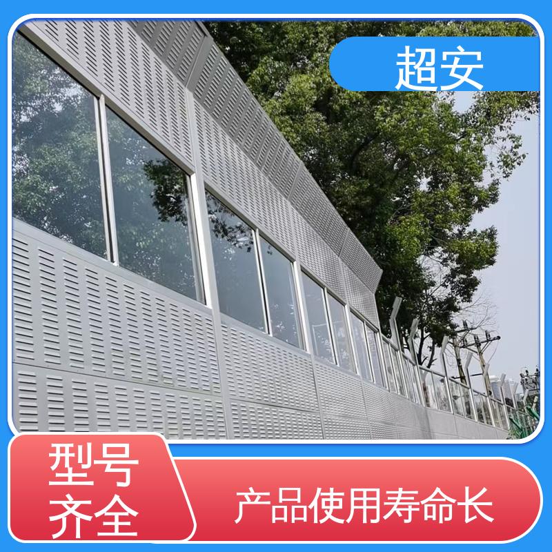 超安 长期供应 市政声屏障 技术处理 防止生锈 经久耐用