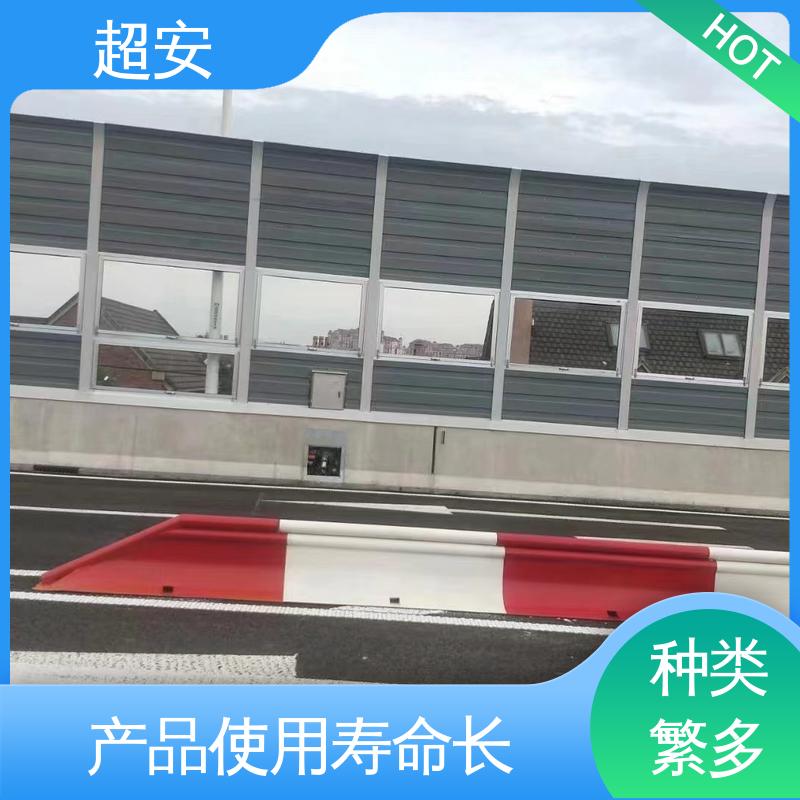 超安 长期供应 小区声障屏厂家 降低噪声性能好 可定制