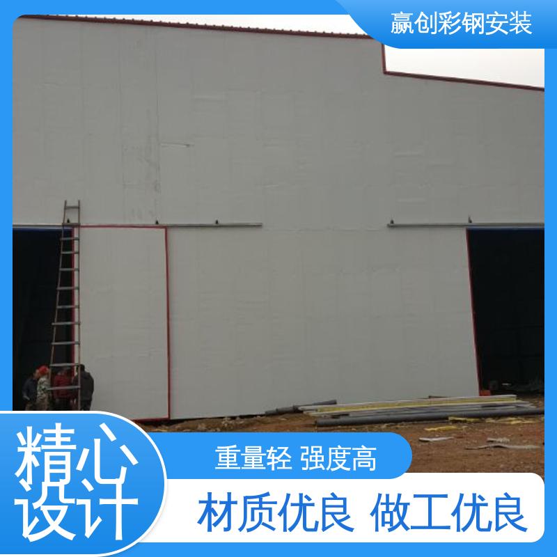 大量供应 加粗加厚 铝镁锰 搅拌站料仓顶棚 赢创