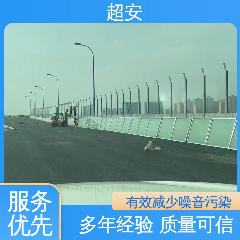 超安 小区隔音挡板厂家 真材实料 耐磨损 美化城市