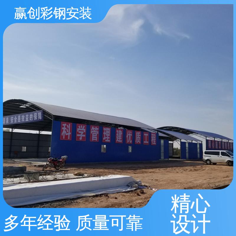 赢创 结实耐用 拆装简单 不锈钢 搅拌站储料仓雨棚 