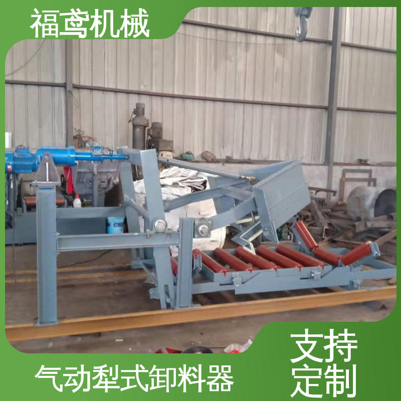 福鸢机械 功率4kw 手动犁式卸料器 灵活性高 诚信经营 性价比高