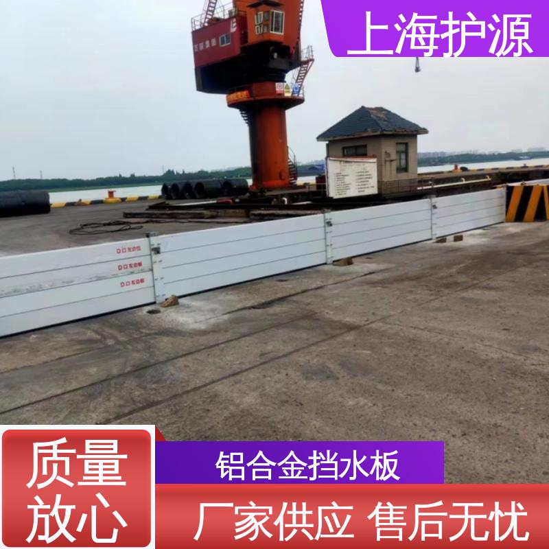上 海护源 地下车库 防洪闸门 不锈钢材质 库存充足 源头厂家