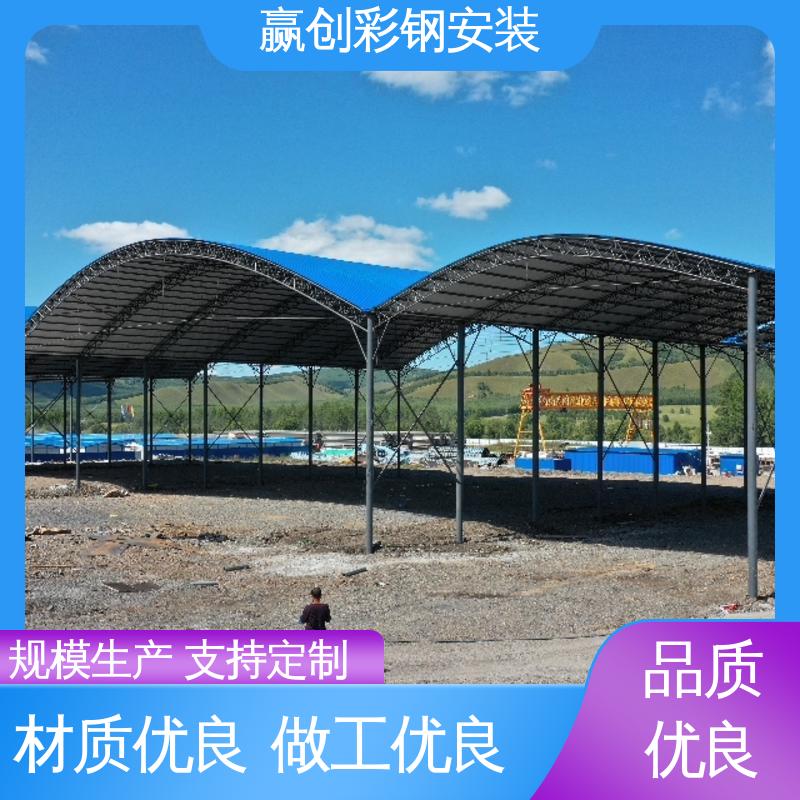大跨度彩钢拱棚 一站式服务 加粗牢固 不锈钢 赢创