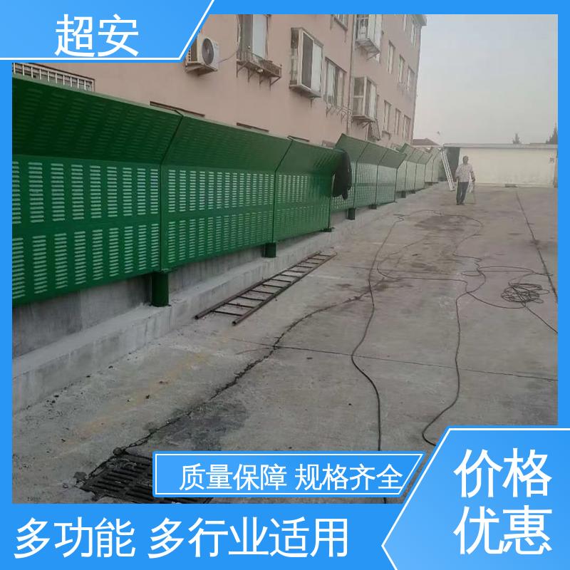 超安 长期供应 工厂隔声板厂家 降低噪声性能好 规格齐全
