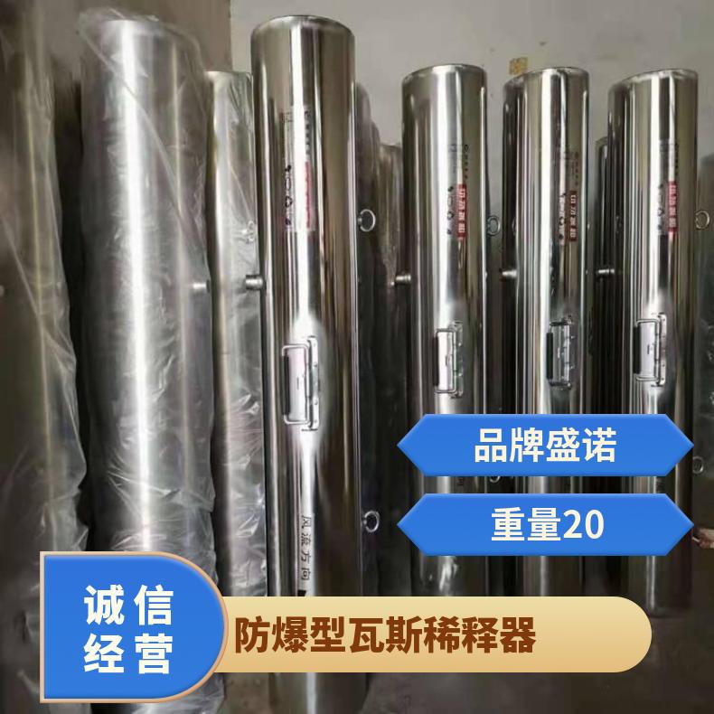 防爆型瓦斯稀释器 引射风量大 不带电工作 引风效果好 使用寿命长