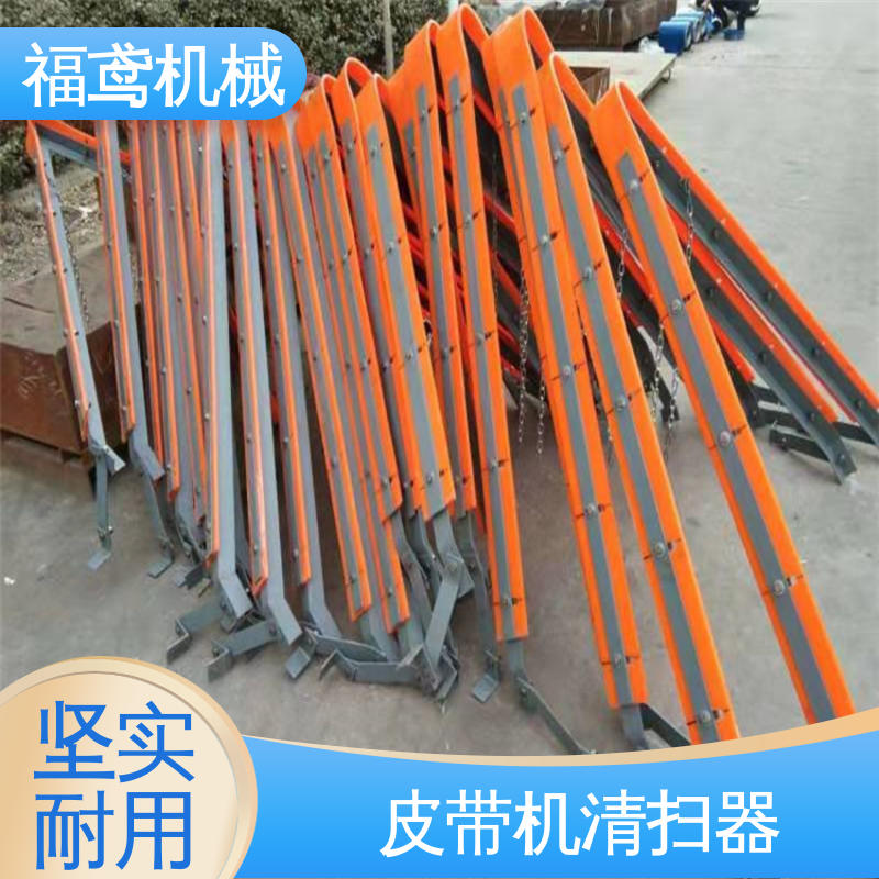 福鸢机械 功率11W 人字清扫器 采用滚刷设计 在线接单 物流配送