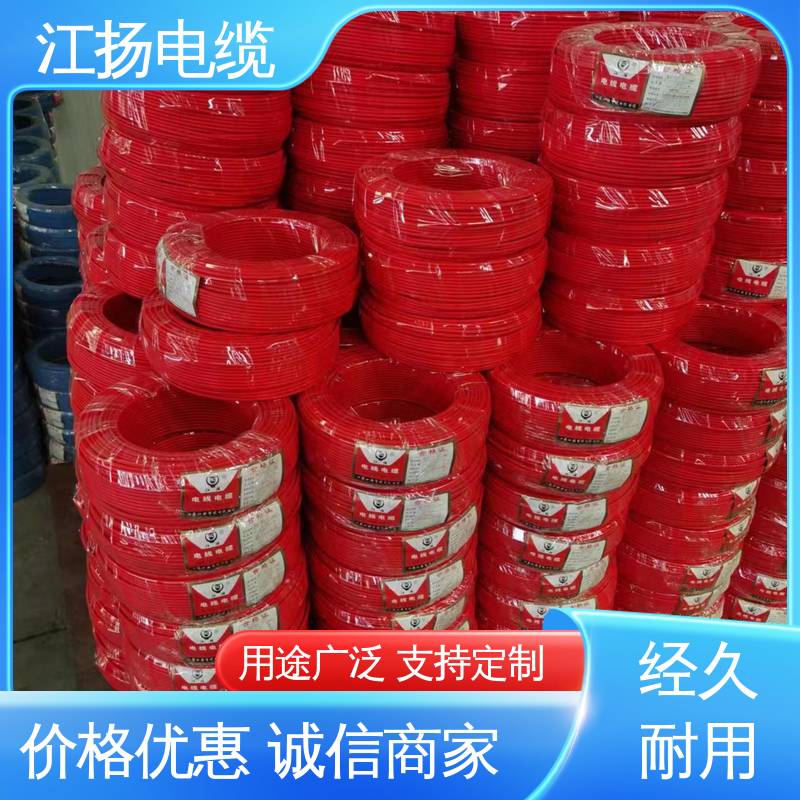 江扬 35KV高压电缆 安装方便 防火阻燃 信号传输稳定
