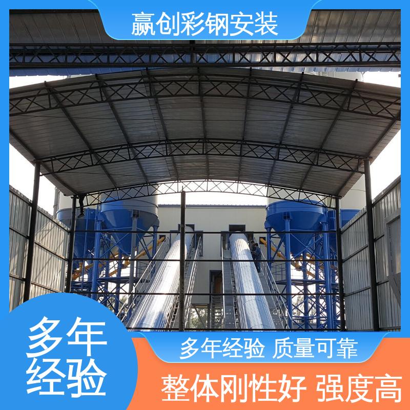 一站式服务 加粗牢固 彩钢大棚建造全过程 铝镁锰 赢创