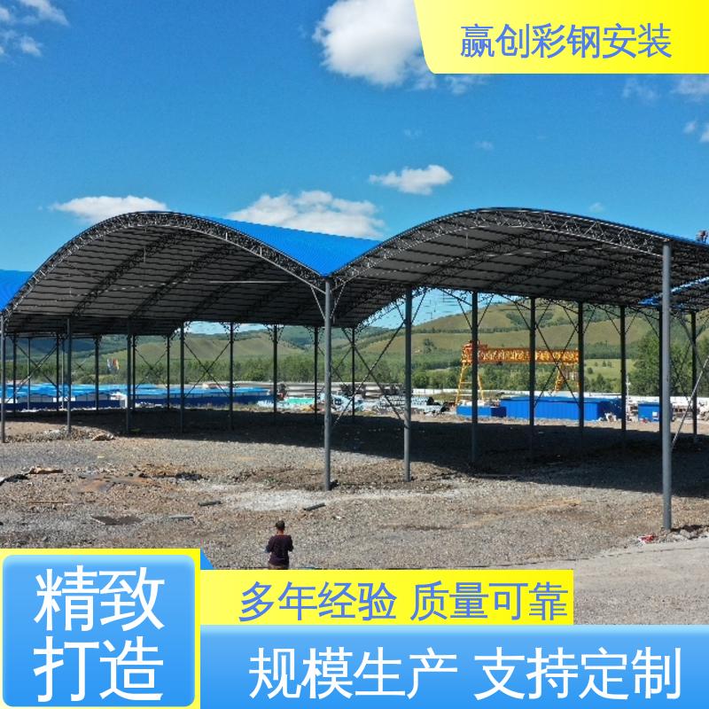 一站式服务 加粗牢固 料棚特点 抗冲击 抗积雪 赢创