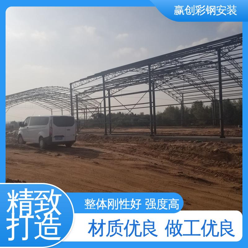 赢创 一站式服务 加粗牢固 拌和站料棚单价 抗冲击 抗积雪 