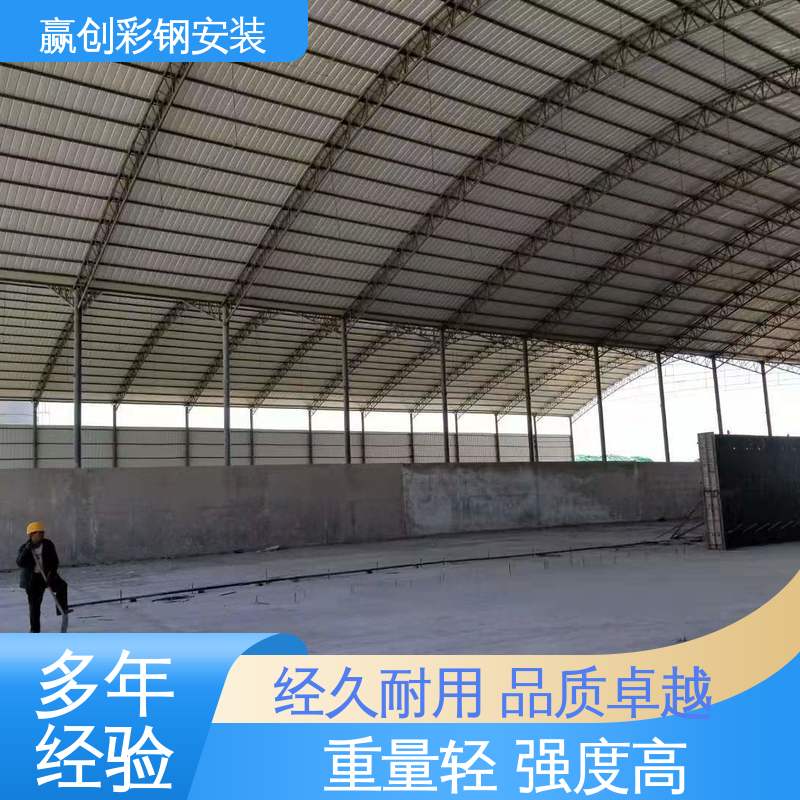 赢创 搅拌站料仓彩钢棚 铝镁锰 一站式服务 加粗牢固