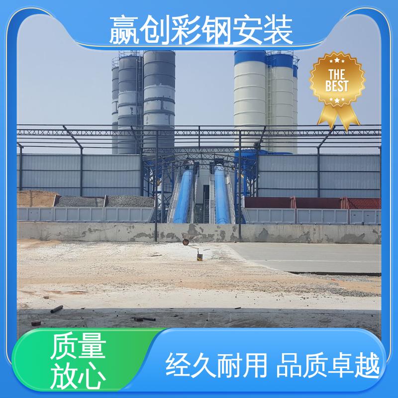 具有良好的装饰效果 加工定制 彩钢大棚制作 赢创