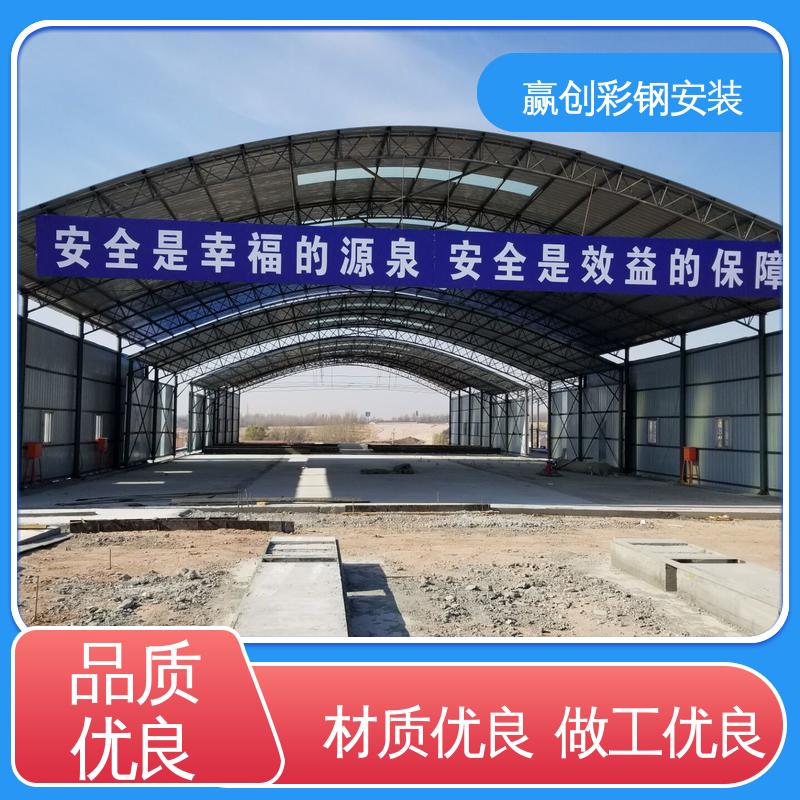 大量供应 加粗加厚 搅拌站料仓顶棚 自然通风 赢创