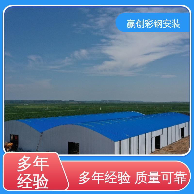 赢创 具有良好的装饰效果 遮阳挡雨 拌和站料棚单价