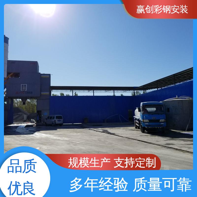 赢创 遮阳挡雨 结实耐用 拆装简单 彩钢拱棚造价