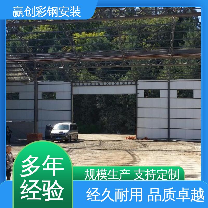  自然通风 大量供应 加粗加厚 彩钢拱棚设计 赢创